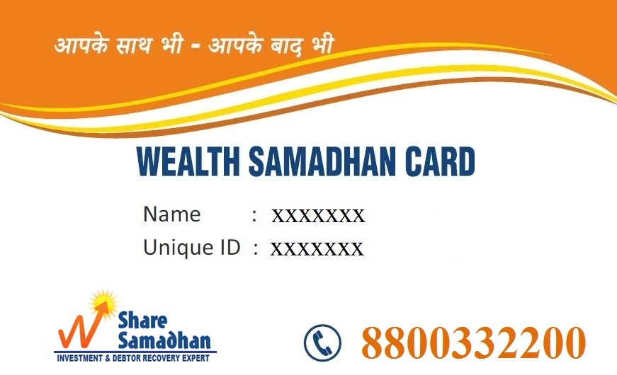 Wealth Samadhan Card – An Online secured place to save one’s Investment related Information.